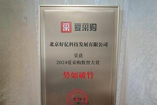 状态火热！锡安半场11中8拿下21分4助攻 正负值+22